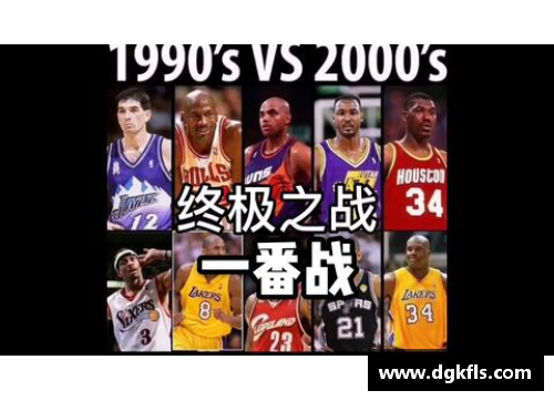 百姓彩票NBA球员卧推表现分析与训练技巧解析